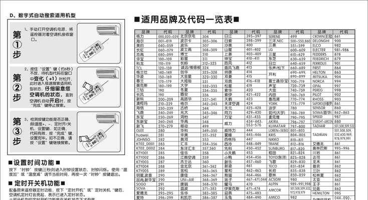 智能饮水机加热设置方法大揭秘（简单操作）  第1张