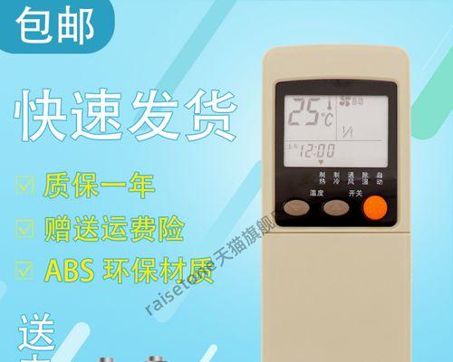 智能饮水机加热设置方法大揭秘（简单操作）  第3张