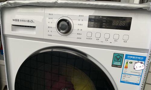 探究日本洗衣机抖动的原因与解决办法（洗衣机抖动现象背后的秘密与处理方法）  第1张