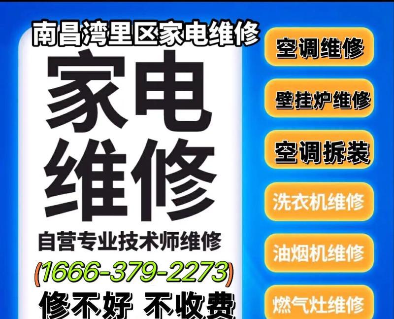 大宇壁挂炉E3故障分析与解决方案（探究E3故障原因）  第1张