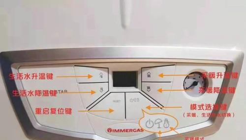 大宇壁挂炉E3故障分析与解决方案（探究E3故障原因）  第3张