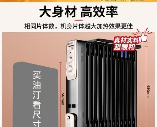 油烟机暖气片清洗方法详解（彻底清洁暖气片）  第2张