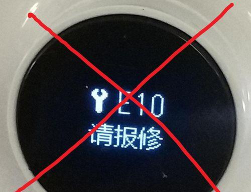 小鸭电磁炉出现E0错误解决方法（解决小鸭电磁炉显示E0错误的实用技巧）  第2张