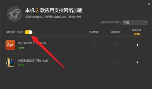 提升电脑速度的有效方法（实用技巧让电脑运行更快）  第1张