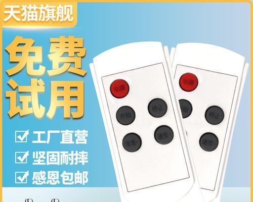 海派跑步机故障处理指南（解决您的海派跑步机问题）  第1张