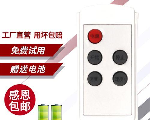 海派跑步机故障处理指南（解决您的海派跑步机问题）  第3张