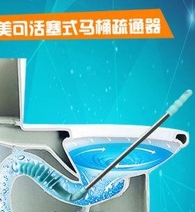 马桶疏通器的使用方法与注意事项（轻松解决马桶堵塞问题）  第1张