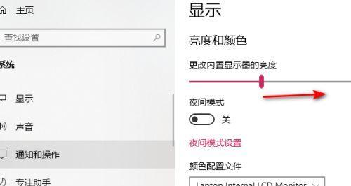 插卡显示器无声音的解决方法（解决插卡显示器无声音问题的有效措施）  第1张