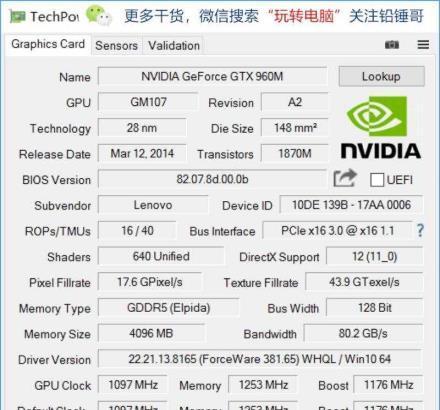 如何正确辨别笔记本电脑的开箱质量（关键步骤帮你避免不良购买经历）  第1张