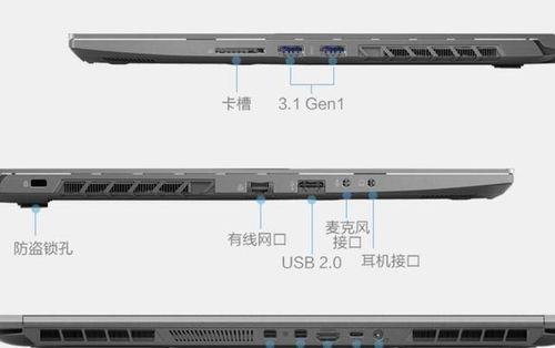 如何正确辨别笔记本电脑的开箱质量（关键步骤帮你避免不良购买经历）  第3张