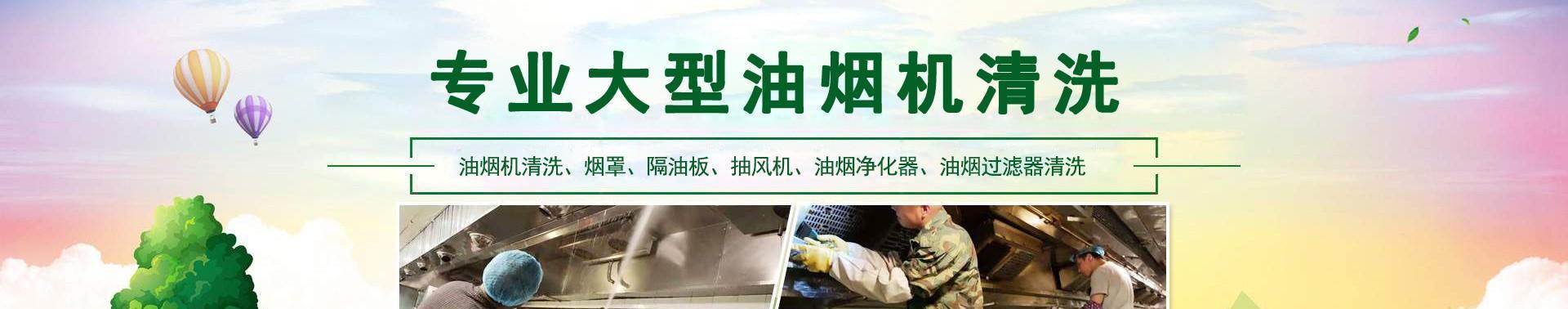 探究油烟机清洗效率高的原因（科技创新带来的清洁）  第3张
