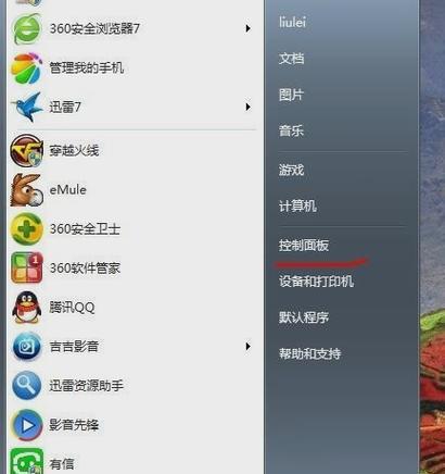 电脑卡住不动了怎么办（遇到电脑卡顿困扰）  第1张