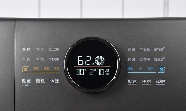 深入解析惠而浦洗衣机显示F18错误代码（F18错误代码的原因及解决方法）  第1张