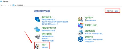 电脑内存清理的简易方法（保持电脑流畅运行）  第1张