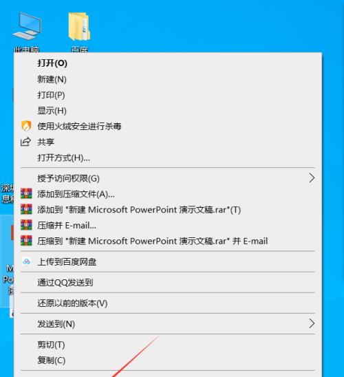 电脑内存清理的简易方法（保持电脑流畅运行）  第3张