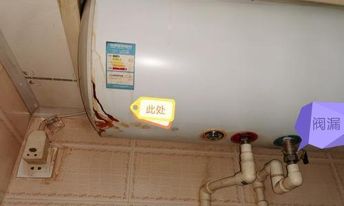 热水器下开关漏水的修理方法（解决家用热水器下开关漏水问题的实用指南）  第1张