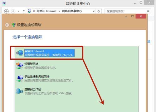手机无法连接电脑，解决方法一览（解决手机与电脑连接问题的实用技巧）  第3张