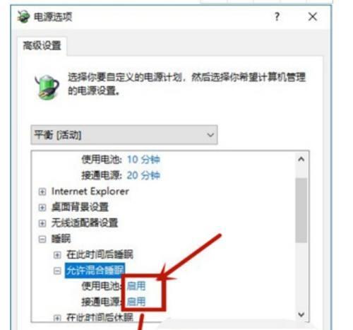 手机无法连接电脑，解决方法一览（解决手机与电脑连接问题的实用技巧）  第2张