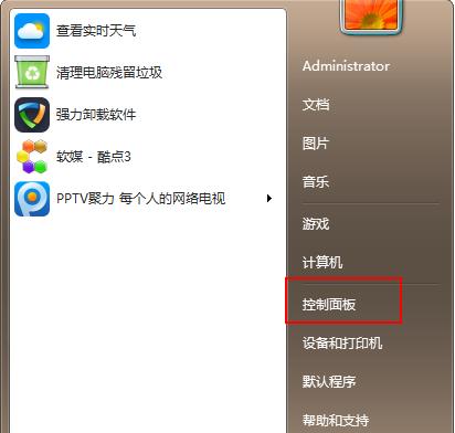 如何解决没有音响的投屏显示器问题（在投屏显示器上享受高质量音效的方法）  第2张