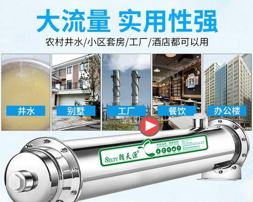 自来水净化器（自来水净化器的功效与作用及其关键技术）  第2张