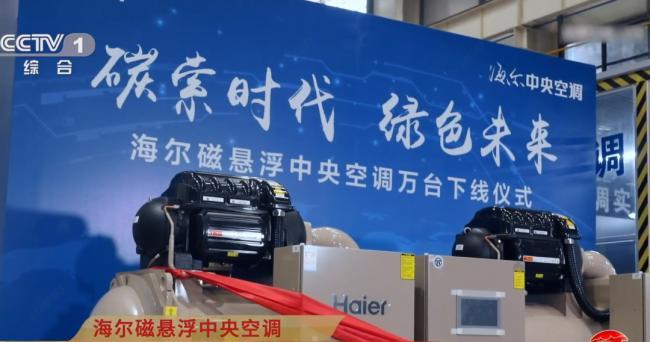 海尔中央空调产品代码解析（深入了解海尔中央空调产品代码的重要性）  第3张
