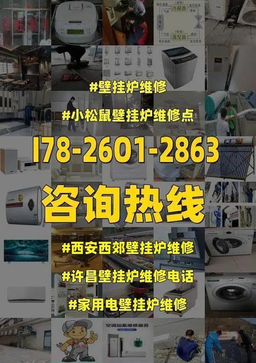 以威能壁挂炉显示F27故障原因及维修办法（了解F27故障并采取措施解决问题）  第2张