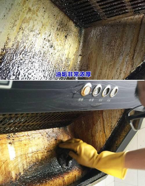 解密重度油烟机油污清洗秘笈（告别油烟机油污困扰）  第2张