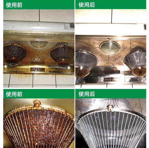 解密重度油烟机油污清洗秘笈（告别油烟机油污困扰）  第3张