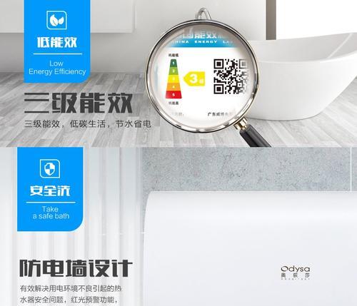 奥荻莎热水器不通电的原因（详解奥荻莎热水器停电的常见问题及解决方法）  第1张