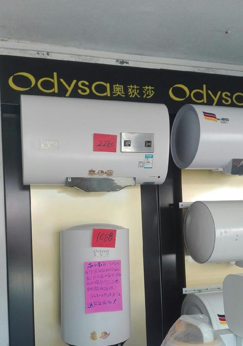 奥荻莎热水器不通电的原因（详解奥荻莎热水器停电的常见问题及解决方法）  第3张