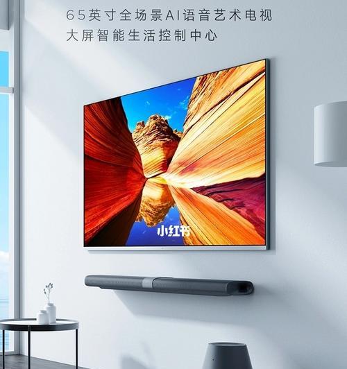 智能电视机无法连接网络的原因及解决方法（解密智能电视机无网之谜）  第1张