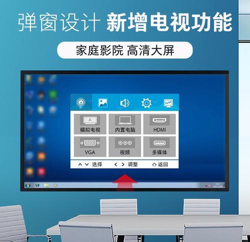 智能电视机无法连接网络的原因及解决方法（解密智能电视机无网之谜）  第3张