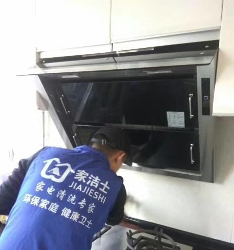 如何科学清洗油烟机，让厨房始终洁净（一个月一次的清洗）  第1张