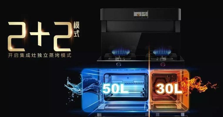 金章集成灶不吸烟的原因（拒绝烟雾污染）  第2张