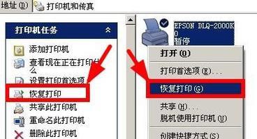 家用复印机无法复印的原因及解决方法（如何应对家用复印机出现问题）  第3张