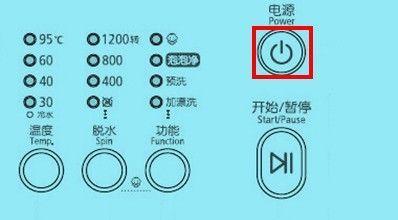 美的洗衣机没有按钮，使用方法大揭秘（简单操作、智能科技、方便实用）  第1张