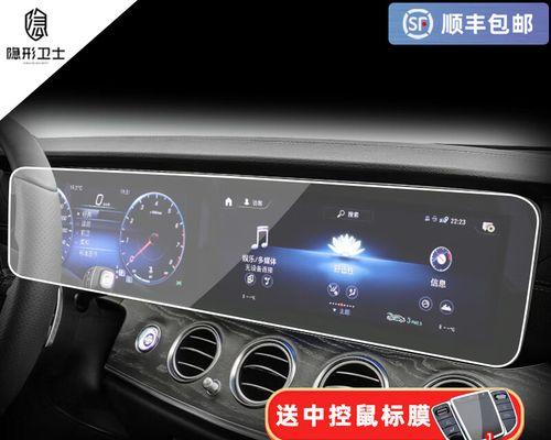 如何解决奔驰后显示器总亮的问题（有效措施保证驾驶安全）  第3张