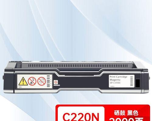 解决无法安装以理光打印机的问题（打印机无法正常安装）  第3张