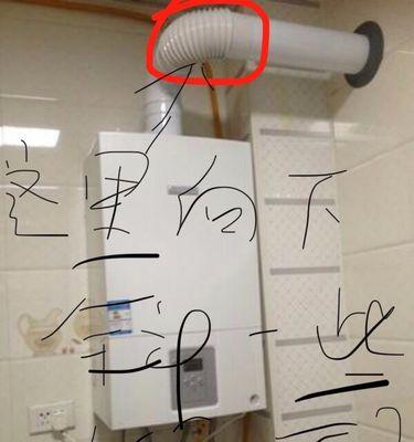 壁挂炉烟筒水多的原因（分析壁挂炉烟筒水多的可能原因及解决方法）  第2张