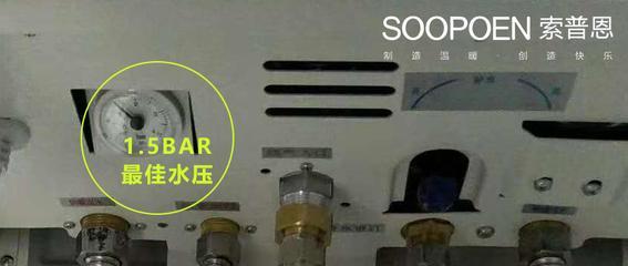 壁挂炉烟筒水多的原因（分析壁挂炉烟筒水多的可能原因及解决方法）  第1张