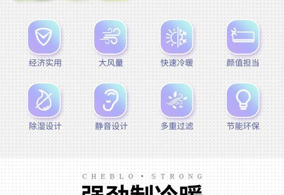 空调显示u1意味着什么（了解u1错误代码及其解决方案）  第3张