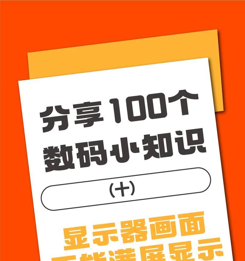 志高变频空调显示P1故障排除方法（探究志高变频空调显示P1故障的原因及解决方案）  第2张