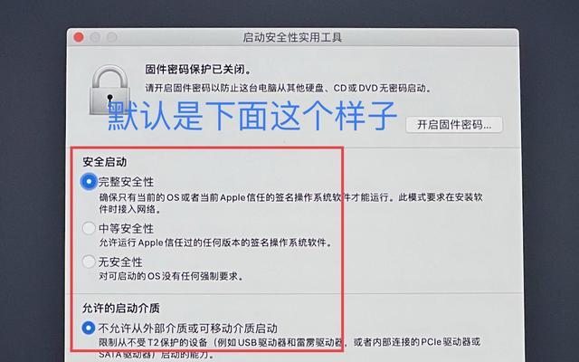 电脑着火了怎么办（应急处理步骤及预防措施）  第2张