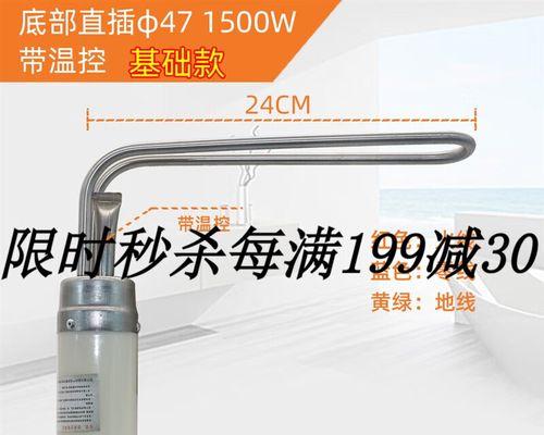 热水器加热器维修费用（了解维修费用的关键因素）  第1张