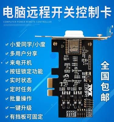 电脑关机蓝屏的原因及解决方法（深入探究电脑关机蓝屏的可能原因）  第3张