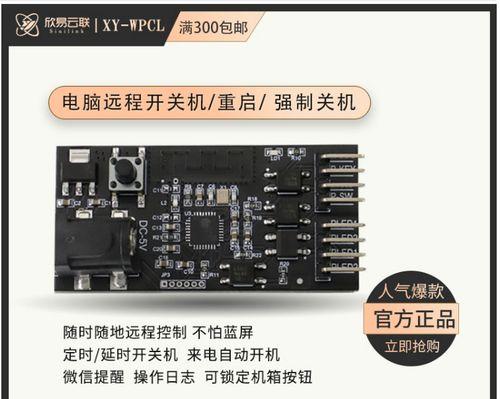 电脑关机蓝屏的原因及解决方法（深入探究电脑关机蓝屏的可能原因）  第2张