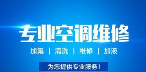 夏普空调E0故障原因及解决方法（分析E0故障的原因）  第3张