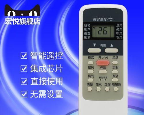 解决e5空调故障的有效方法（如何应对e5空调故障）  第3张