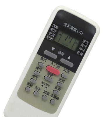 解决e5空调故障的有效方法（如何应对e5空调故障）  第2张