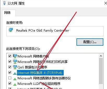 电脑无线网受限的解决方法（如何快速解决电脑无线网受限问题）  第1张